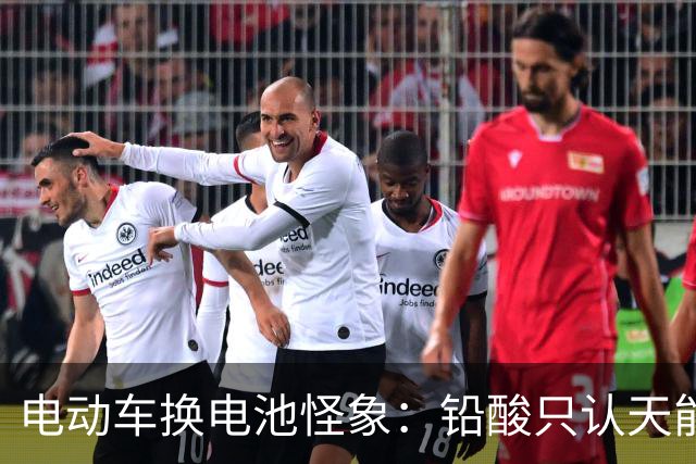 电动车换电池怪象：铅酸只认天能、超威，锂电为什么几乎没人选？